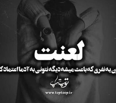 عکس پروفایل سوزناک تنهایی