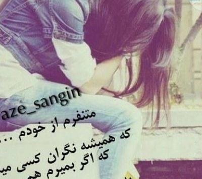 عکس پروفایل سوزناک تنهایی