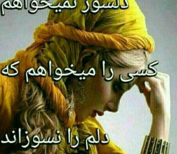 عکس پروفایل سوزناک تنهایی