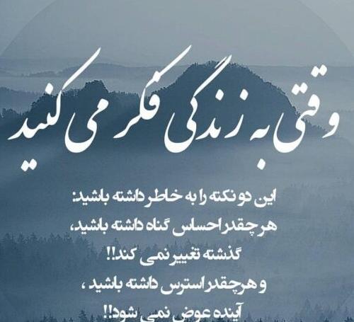 عکس پروفایل سوزناک تنهایی