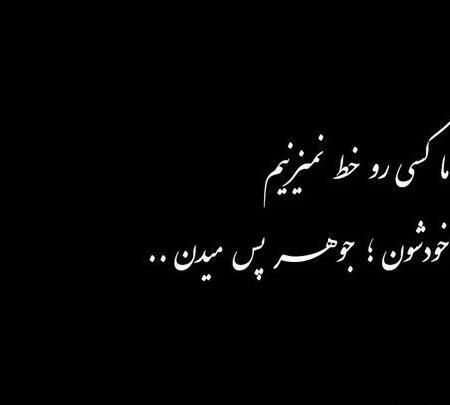 عکس پروفایل سوزناک تنهایی