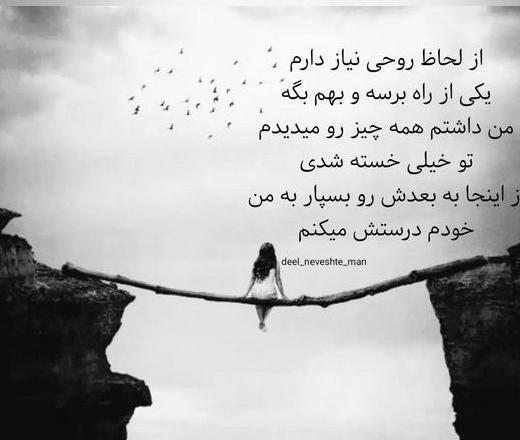 عکس پروفایل سوزناک تنهایی