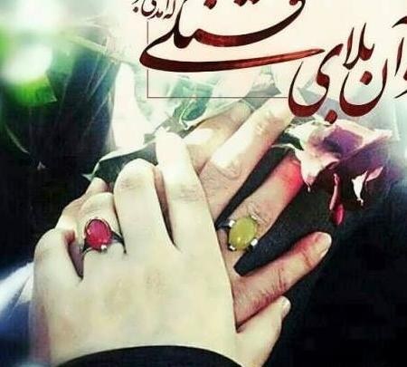 عکس پروفایل غمگین دخترانه مذهبی