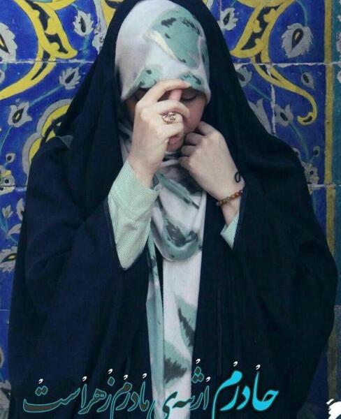 عکس پروفایل غمگین دخترانه مذهبی
