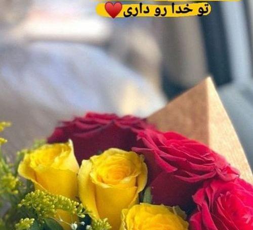 عکس پروفایل جدید امسال در مورد خدا
