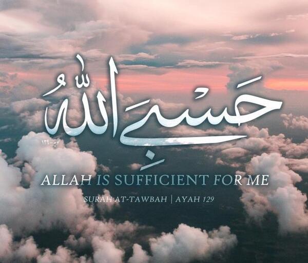 عکس پروفایل حسبی الله شیک