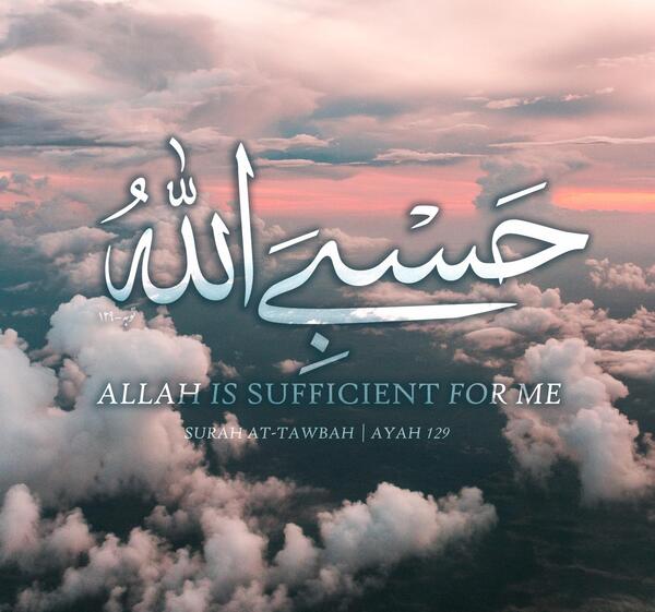 عکس پروفایل با متن حسبی الله