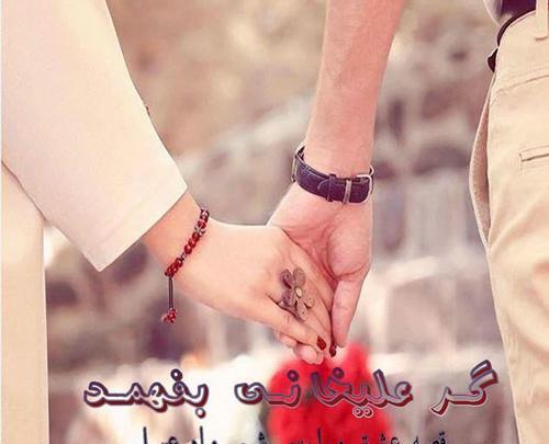 عکس پروفایل دو نفره رمضانی