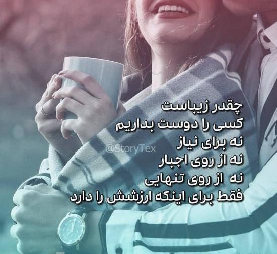 عکس پروفایل دو نفره رمضانی