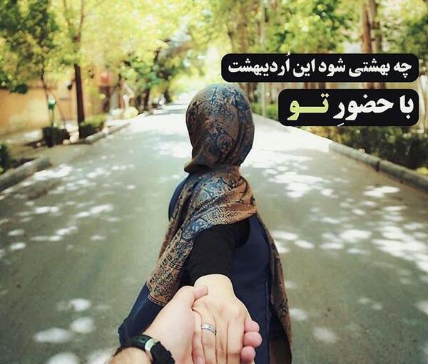عکس پروفایل دو نفره رمضانی