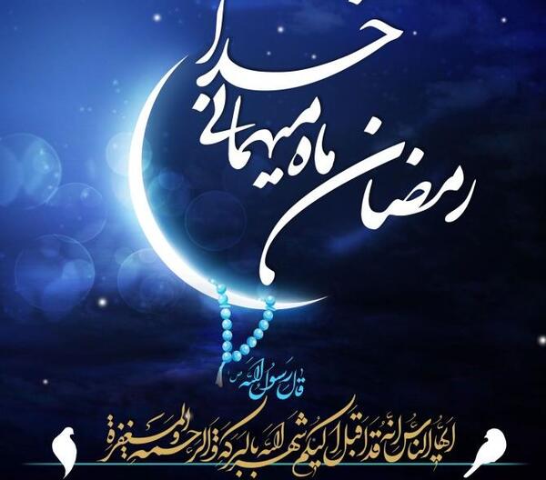 عکس پروفایل درباره ماه مبارک رمضان