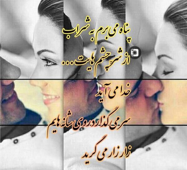 عکس پروفایل در پناه خدا