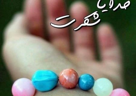 عکس پروفایل در پناه خدا