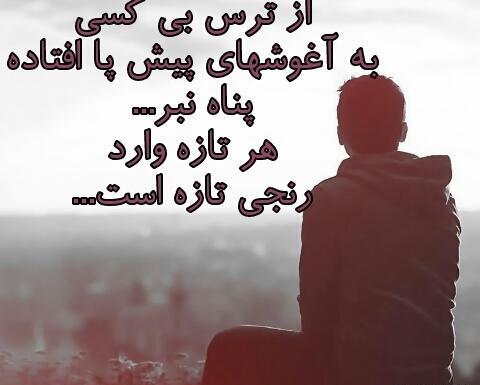 عکس پروفایل در پناه خدا