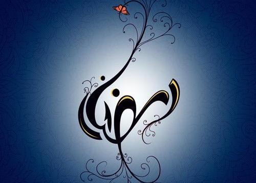 عکس پروفایل از ماه مبارک رمضان