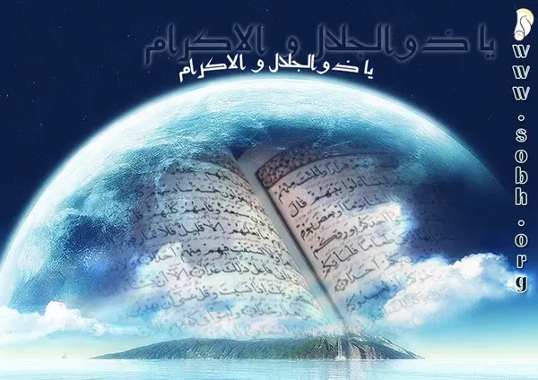 عکس پروفایل از ماه مبارک رمضان
