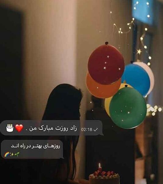 عکس پروفایل تولدم مبارک دختر پاییزی