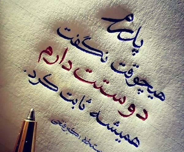 عکس پروفایل درباره ی روز پدر
