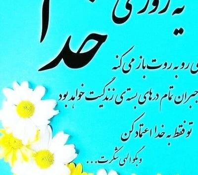 واقعی تصاویر عکس پروفایل خدا