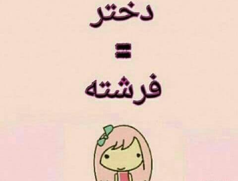 دانلود عکس برای پروفایل تولدم مبارک