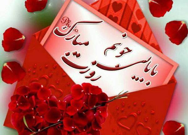 عکس پروفایل تبریک روز پدر و روز مرد