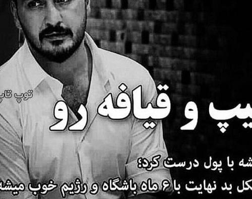 عکس پروفایل ادم بد ذات
