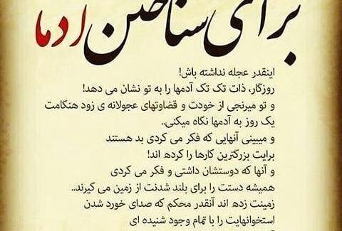 عکس پروفایل ادم بد ذات