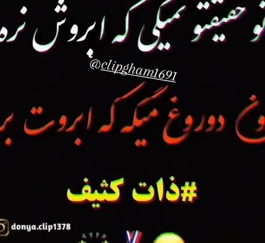عکس پروفایل ادم بد ذات