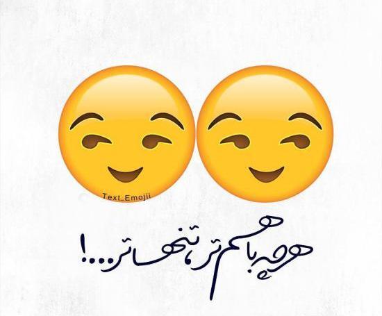 عکس پروفایل نوشته دار تنهایی