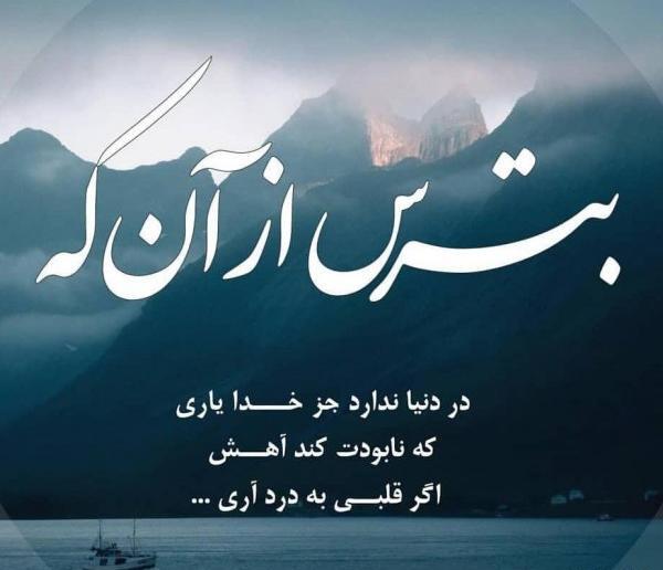 عکس پروفایل نوشته دار تنهایی