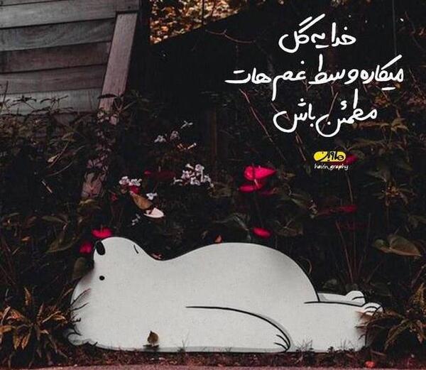 عکس پروفایل خدا دخترونه