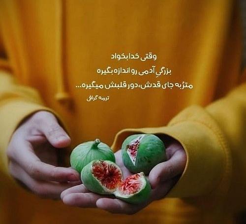 عکس پروفایل خدا دخترونه
