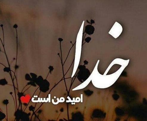 عکس پروفایل خدا دخترونه