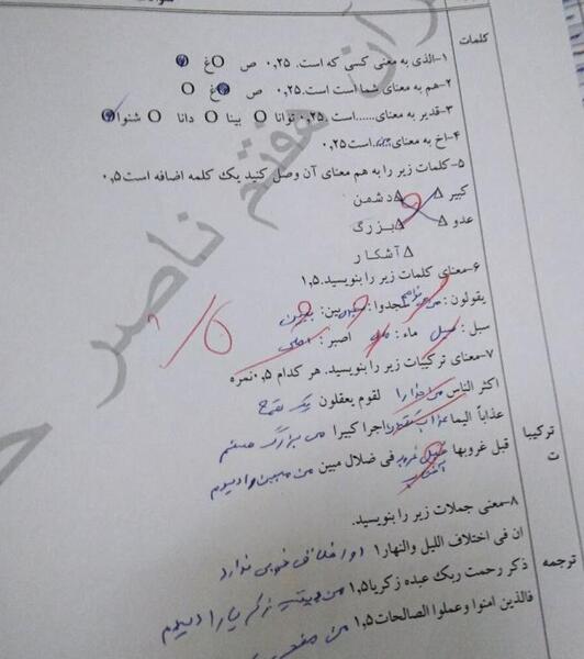 عکس پروفایل خنده دار در مورد امتحانات