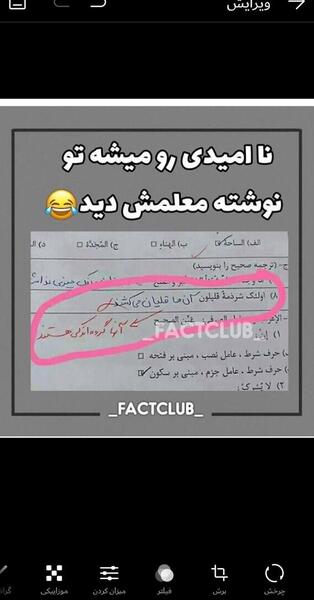 عکس پروفایل خنده دار در مورد امتحانات