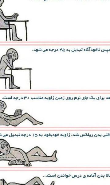 عکس پروفایل خنده دار در مورد امتحانات