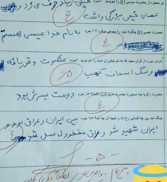 عکس پروفایل خنده دار در مورد امتحانات