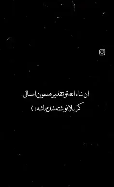 عکس پروفایل خدایا تقدیر فرزندانم را زیبا بنویس