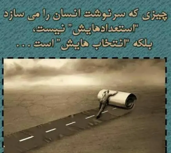 عکس پروفایل خدایا تقدیر فرزندانم را زیبا بنویس