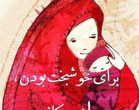 عکس پروفایل قشنگ برای روز مادر
