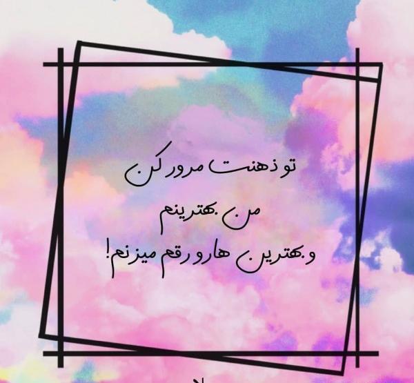 باکلاس خاص عکس پروفایل شاد بدون متن