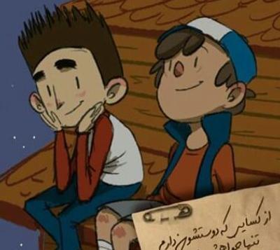 عکس پروفایل برای گروه پسرانه خفن