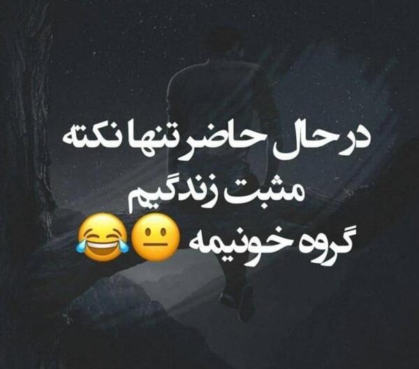 عکس پروفایل برای گروه پسرانه خفن