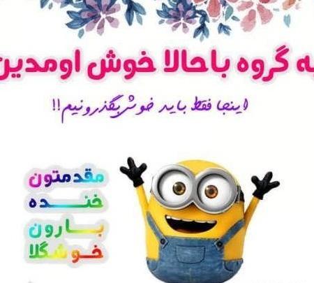 عکس پروفایل برای گروه پسرانه خفن