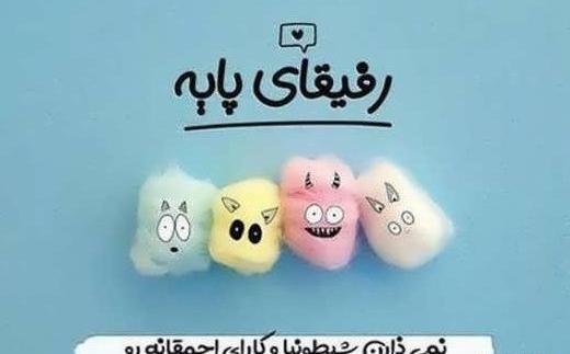 عکس پروفایل برای گروه پسرانه خفن