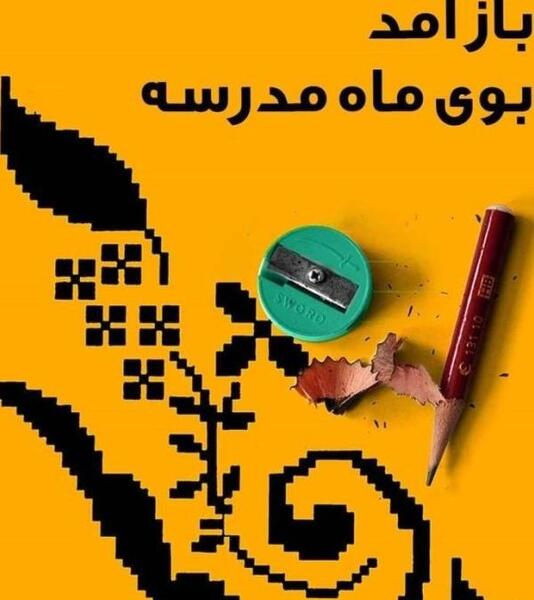 عکس پروفایل برای گروه پسرانه خفن