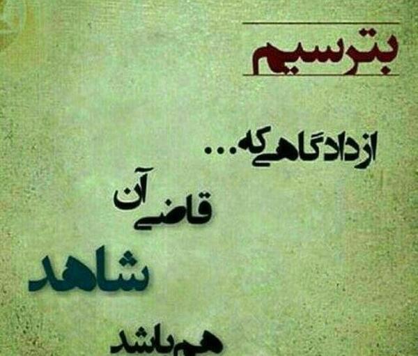 عکس پروفایل پسرانه خفن متن