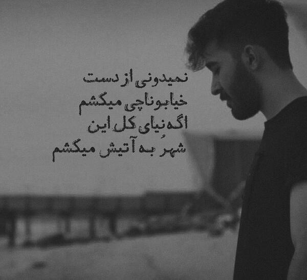 عکس پروفایل پسرانه خفن متن