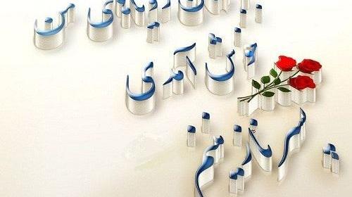 عکس پروفایل تولد بچه