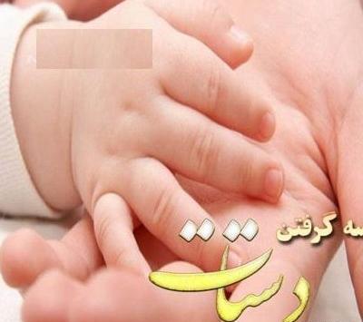 عکس پروفایل تولد بچه